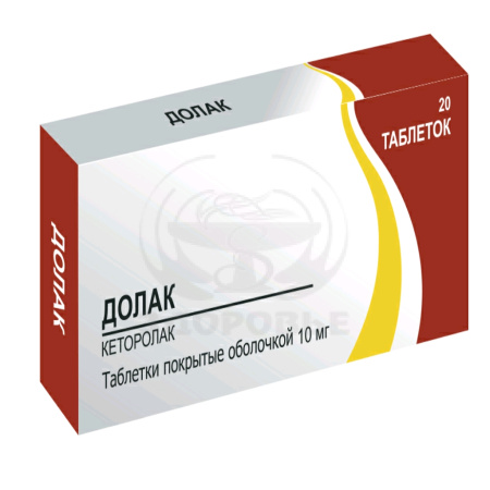 Долак таблетки 10мг 20