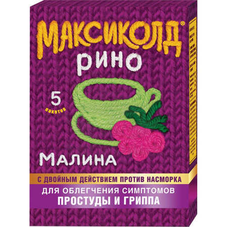 Максиколд Рино малина порошок 15г 5