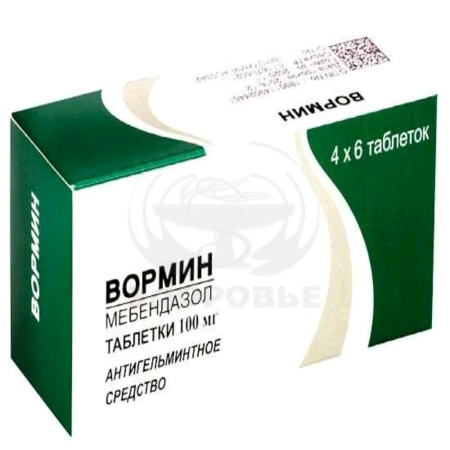 Вормин таблетки 100мг 24