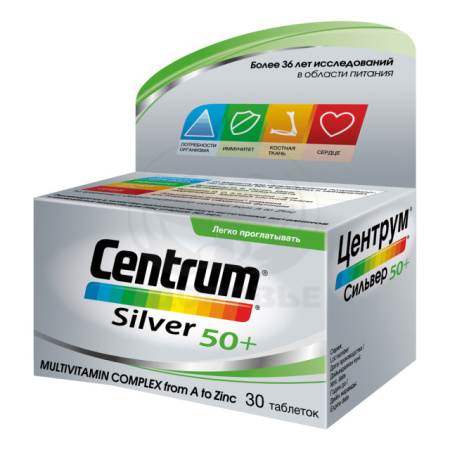 Центрум Сильвер A-Z таблетки 30