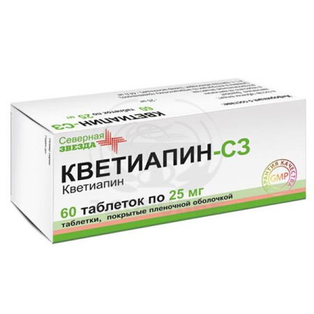 Кветиапин-СЗ таблетки покрытые оболочкой 25 мг 60
