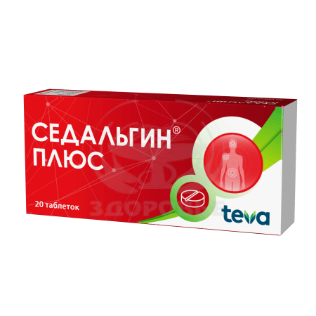 Седальгин плюс таблетки 20
