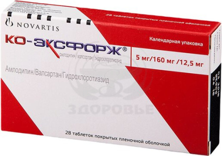 Ко-эксфорж таблетки 5мг/160мг/12.5мг 28