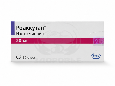 Роаккутан капсулы 20мг 30