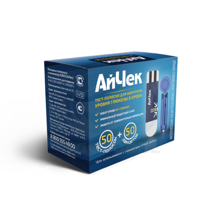 Тест полоски Ай Чек 50 (+ланцеты 50)