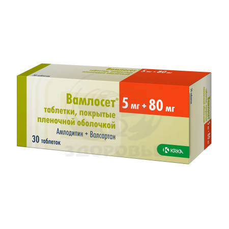 Вамлосет таблетки покрытые оболочкой 5мг/80мг 30