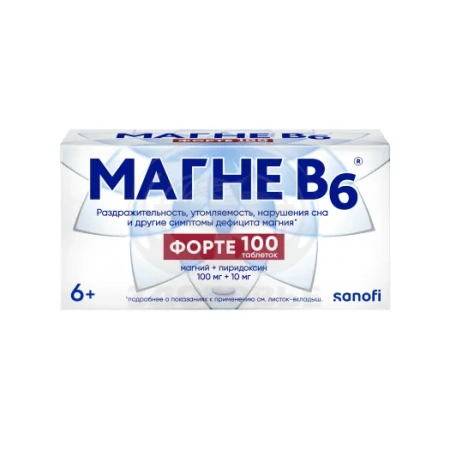 Магне-В6 форте таблетки покрытые оболочкой 100