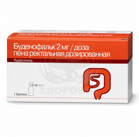Буденофальк пена ректальная 2мг/доза 14 доз