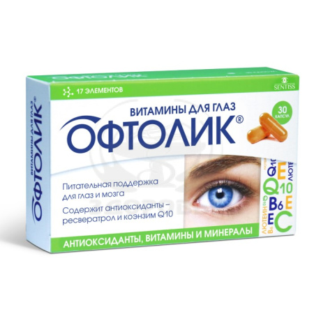Офтолик Витамины для глаз капсулы 30