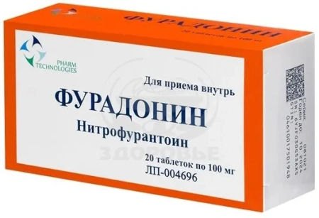 Фурадонин таблетки 0.1г 20