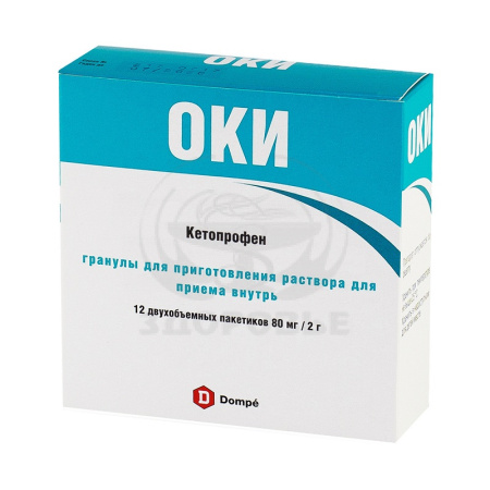Оки гранулы для приготовления раствора для внутреннего применения 80 мг пакетики 2г 12