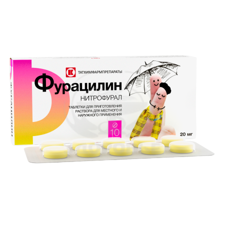 Фурацилин таблетки 0.02г 10 (Татхимфарм)