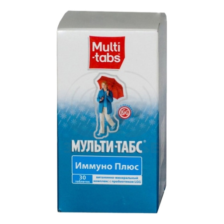 Мульти-табс Иммуно плюс таблетки 30