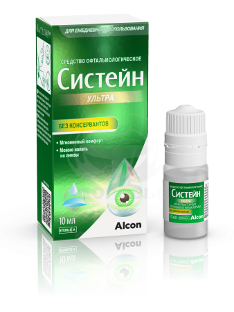 Систейн Ультра средство офтальмалогическое без консервантов флакон 10 мл