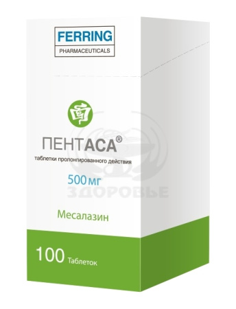 Пентаса таб. пролонг. 500мг 100