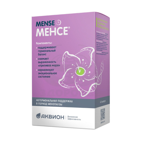 Менсе капсулы 40