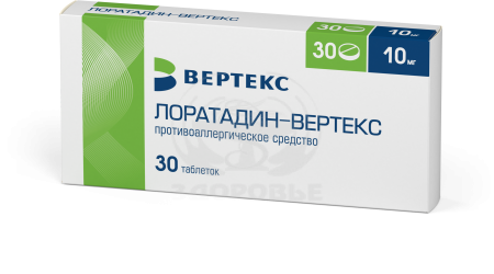 Лоратадин таблетки 10мг 30 (Вертекс)