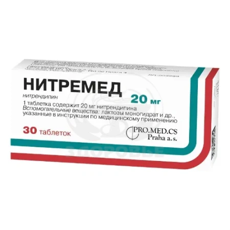 Нитремед таблетки 20 мг 30