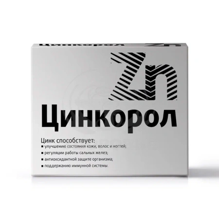 Цинкорол таблетки 30