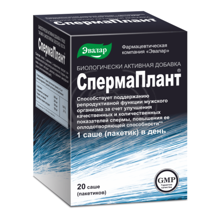 Спермаплант саше 6.9г 20