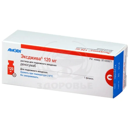 Эксджива раствор для подкожного введения 120 мг (70мг/мл) 1.7 мл флакон 1