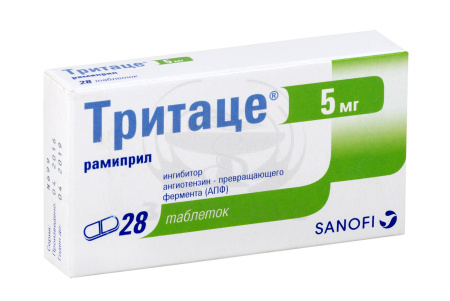 Тритаце таблетки 5 мг 28