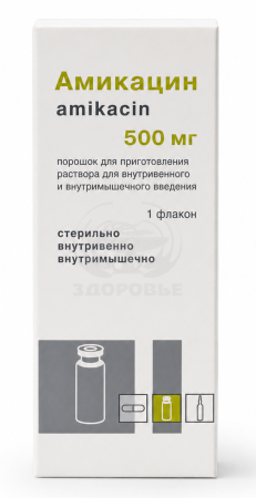 Амикацин флакон 0.5г