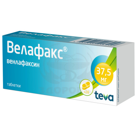 Велафакс таблетки 37.5мг 28