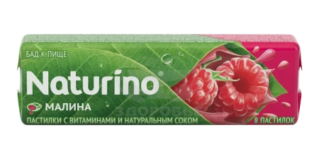 Натурино пастилки с витаминами и натуральным соком малины 4.2г 8