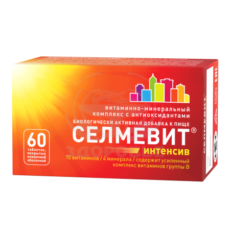 Селмевит Интенсив таблетки 60 (ОТСФ)