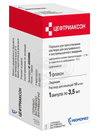 Цефтриаксон 2 гр. Цефтриаксон пор в/в и в/м 1г №1. И. Цефтриаксон, флакон, 1 г 1 шт. Ceftriaxoni 1.