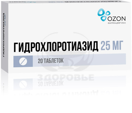 Гидрохлоротиазид таблетки 25мг 20 (Озон)