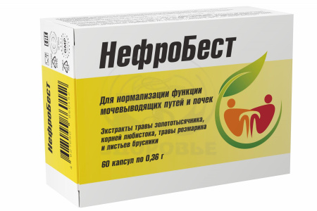 НефроБест капсулы 0.36г 60