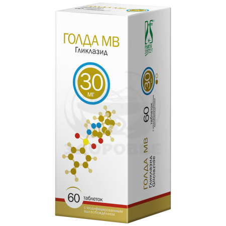 Голда МВ таблетки с модифицированным высвобождением 30мг 60