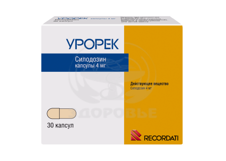 Урорек капсулы 4мг 30