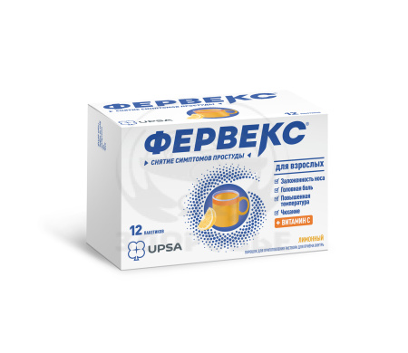 Фервекс порошок с сахаром 12 (лимон)