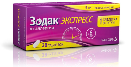 Зодак Экспресс таблетки покрытые оболочкой 5мг 28