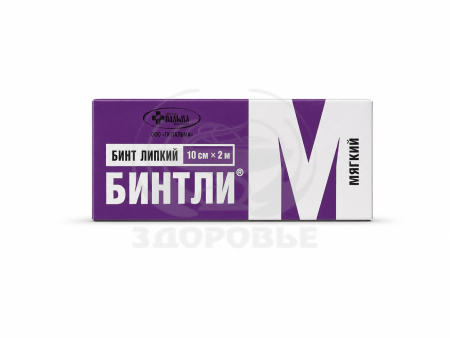 Бинт липкий проницаем. Бинтли-М 10см х 200см