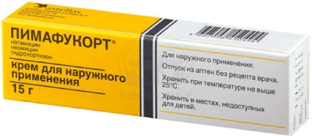 Пимафукорт крем 15г