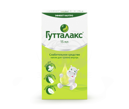 Гутталакс капли 15 мл