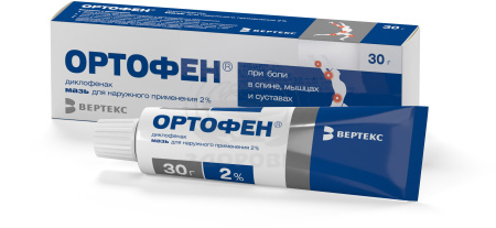 Ортофен мазь 2% туба 30г (Вертекс)