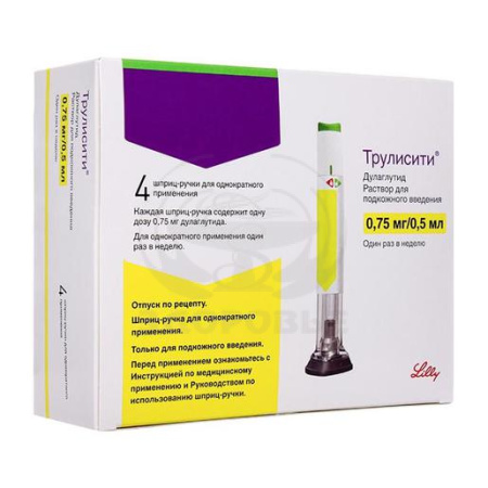 Трулисити раствор для подкожного введения 0.75мг шприц-ручка 0.5 мл 4