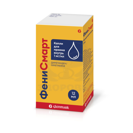 Фенисмарт капли для внутреннего применения 1мг/мл флакон 12 мл