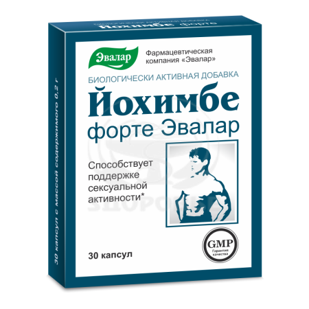 Йохимбе Форте капсулы 0.2 30