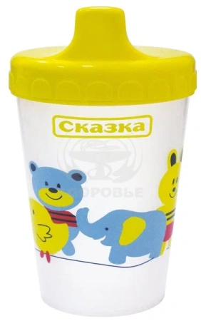 Поильник Сказка 250 мл (1952)