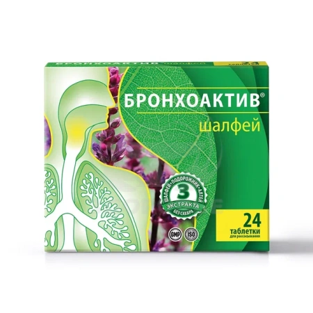 Шалфей Бронхоактив таблетки 24