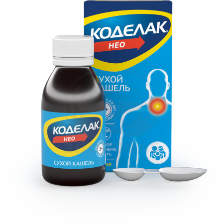 Коделак Нео раствор для внутреннего применения 1.5мг/мл флакон 100мл