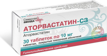 Аторвастатин-СЗ таблетки покрытые оболочкой 10 мг 30