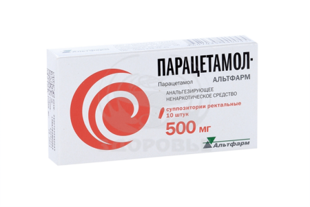 Парацетамол суппозитории 500 мг 10