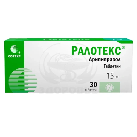 Ралотекс таблетки 15мг 30